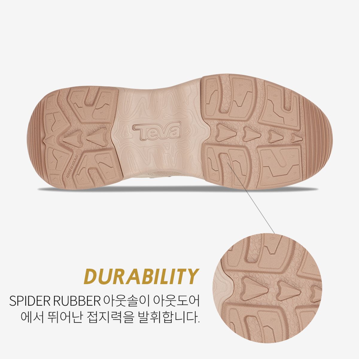 테바(TEVA) 여성 지오트레카 RP (SSD) STVF2339870-SSD