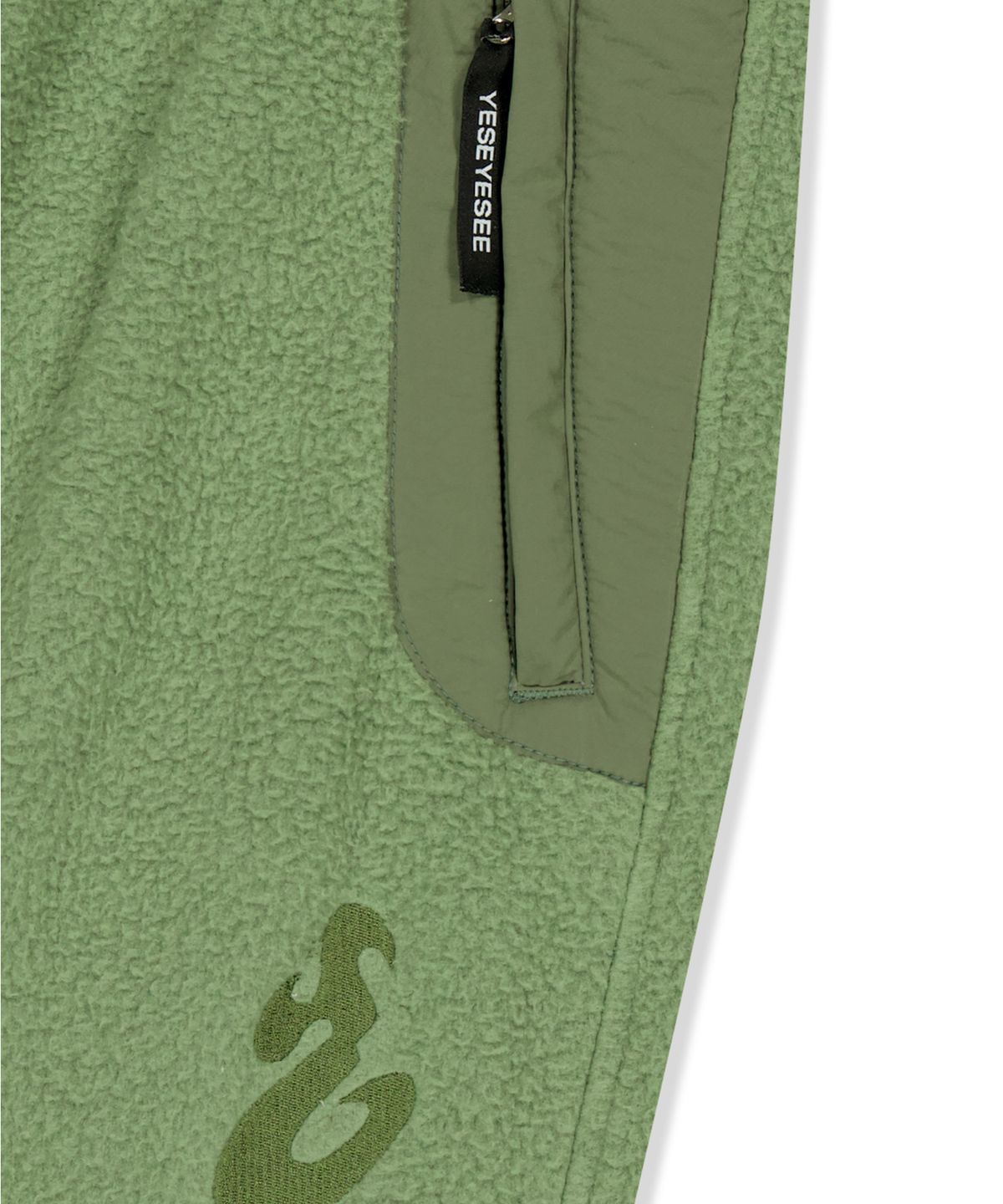 예스아이씨(YESEYESEE) Boa Fleece Nomadic Pants Sage Green