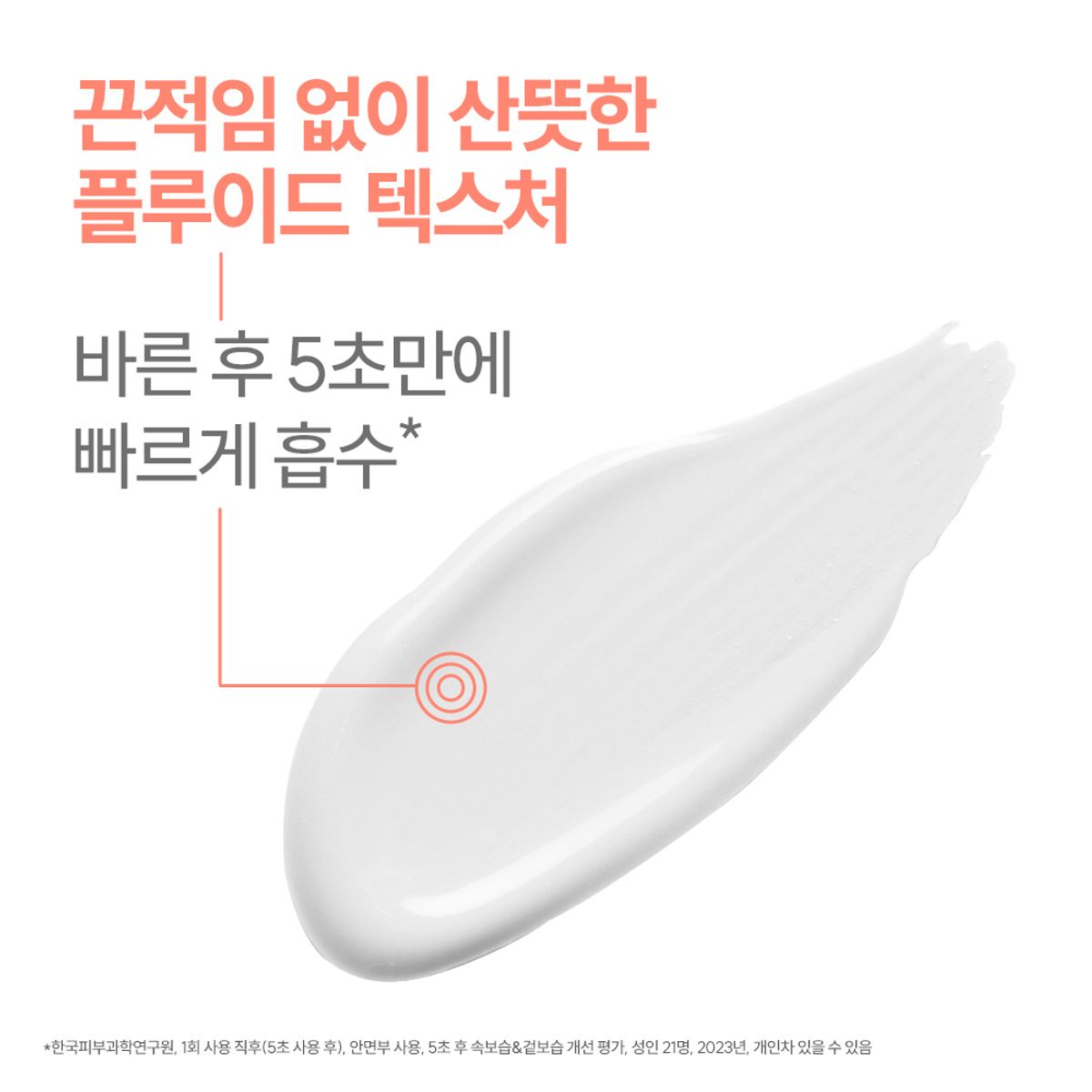 아벤느(AVENE) 제라캄 뉴트리션 모이스처라이징 로션 400ml