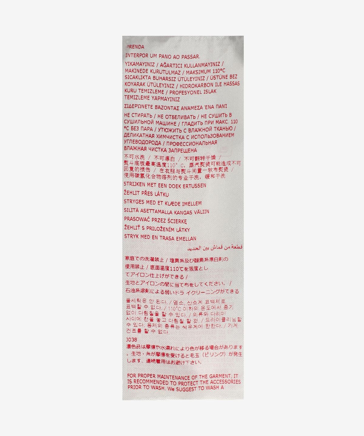 마르니(MARNI) 울 코트 - 그린 / TUMU0116U0UTW99400V89
