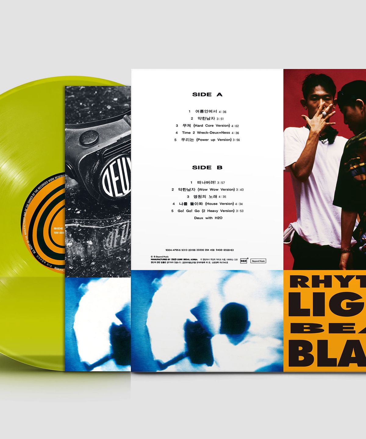 듀스(DEUX) DEUX 2.5 Vinyl album(2.5집)