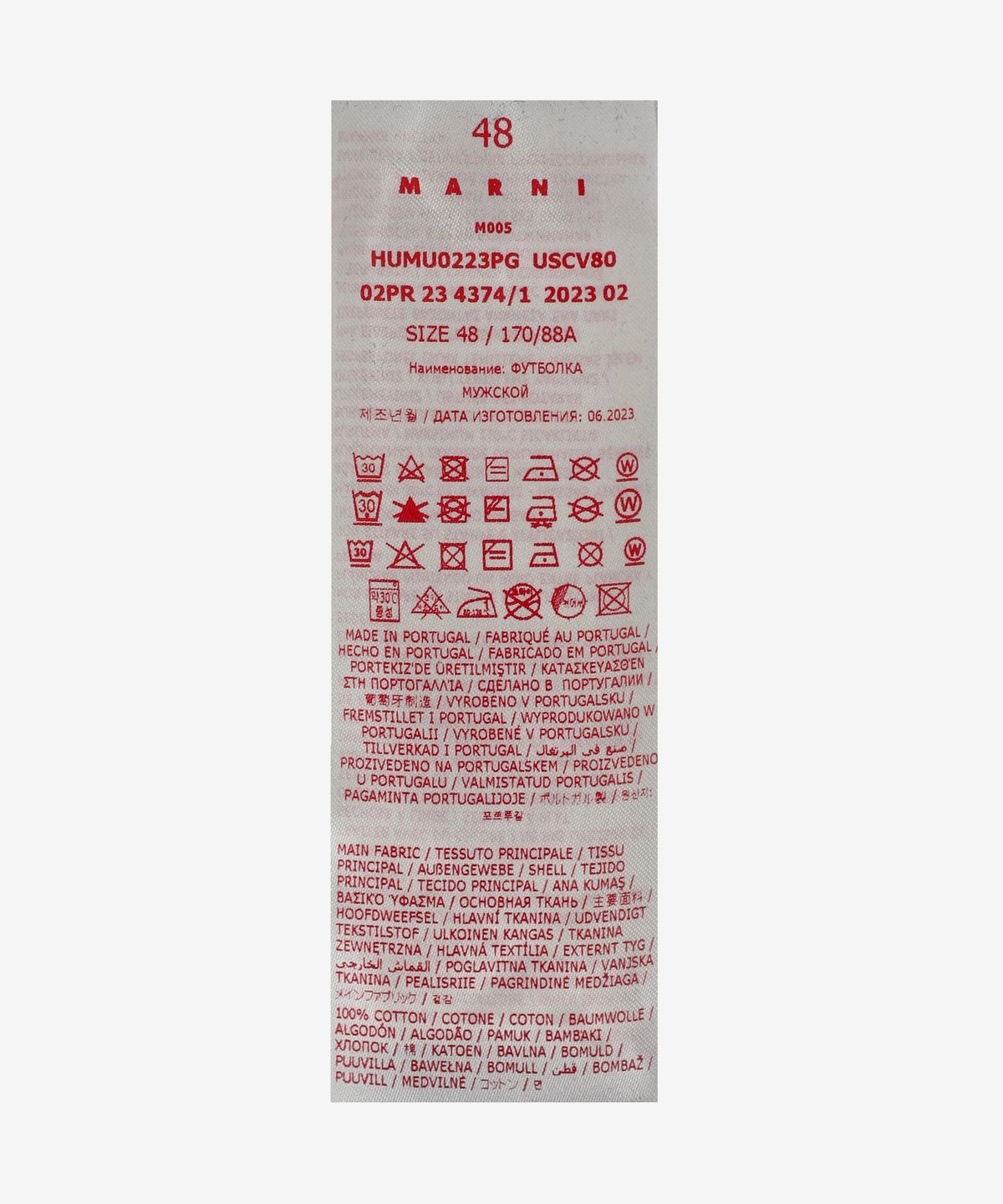 마르니(MARNI) 크루넥 로고 프린트 반팔 티셔츠 - 블랙 / HUMU0223PGUSCV80CLN99