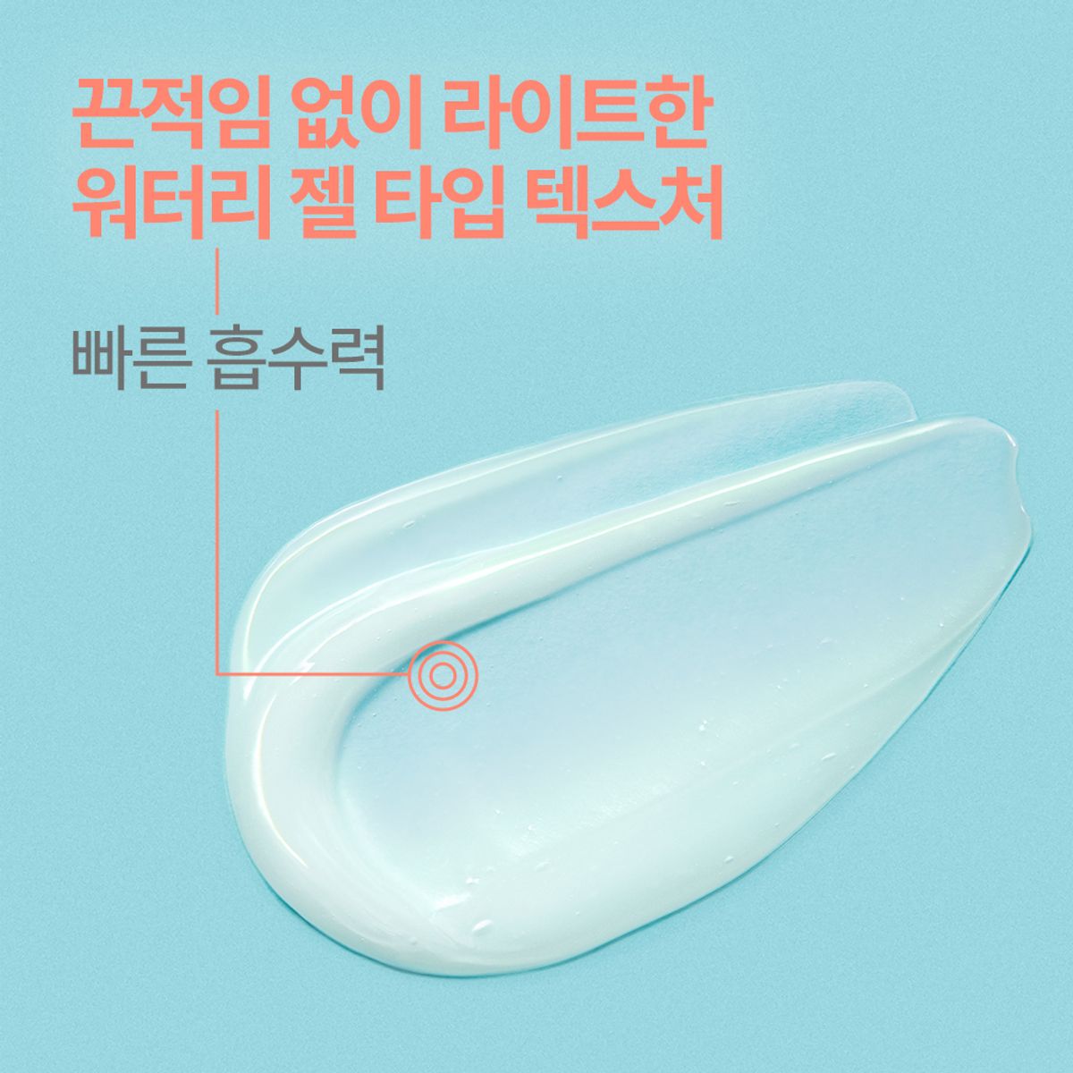 아벤느(AVENE) 클리낭스 아쿠아 크림 인 젤 50ml 2개