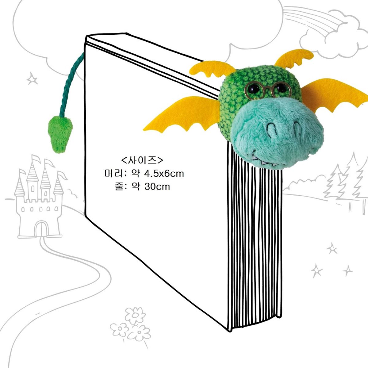 집잇(ZIPIT) 영국if사 동물인형북마크 Booktails - 드래곤