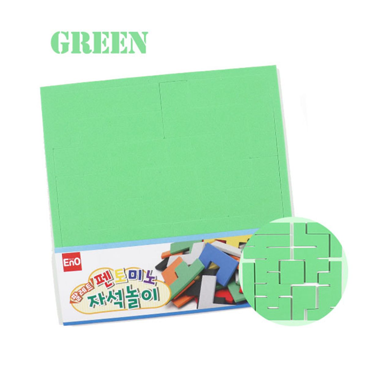 이앤오(ENO) 팔렛트 펜토미노 자석놀이