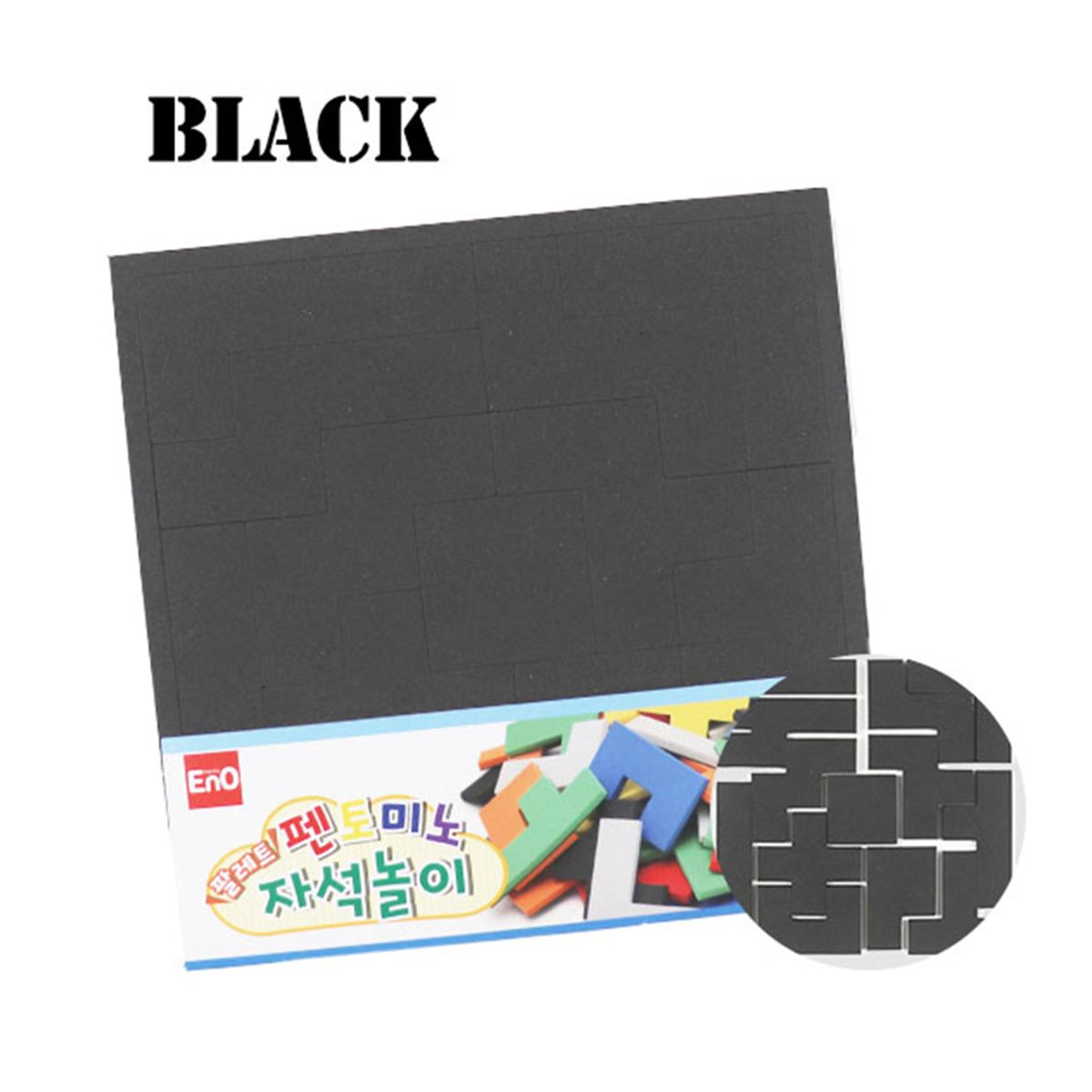이앤오(ENO) 팔렛트 펜토미노 자석놀이