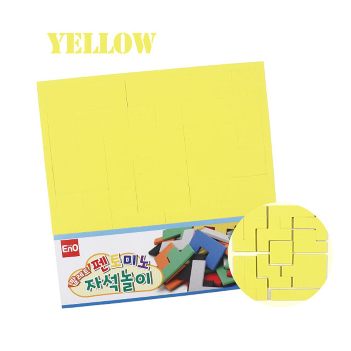 이앤오(ENO) 팔렛트 펜토미노 자석놀이