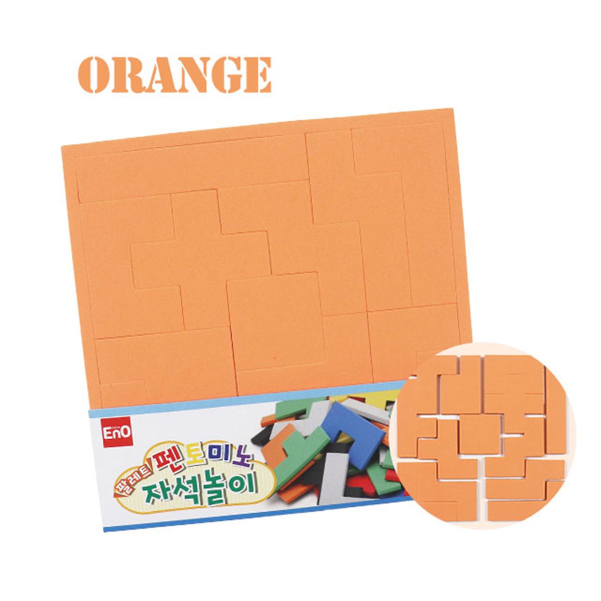 이앤오(ENO) 팔렛트 펜토미노 자석놀이