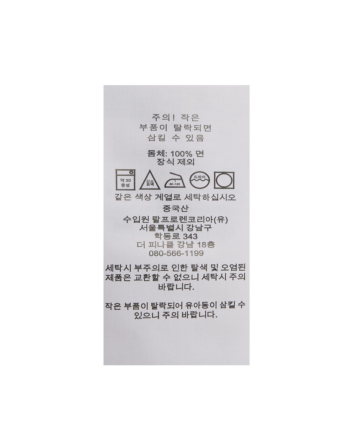 폴로 랄프 로렌(POLO RALPH LAUREN) 케이블 니트 코튼 스웨터 베스트 - 네이비