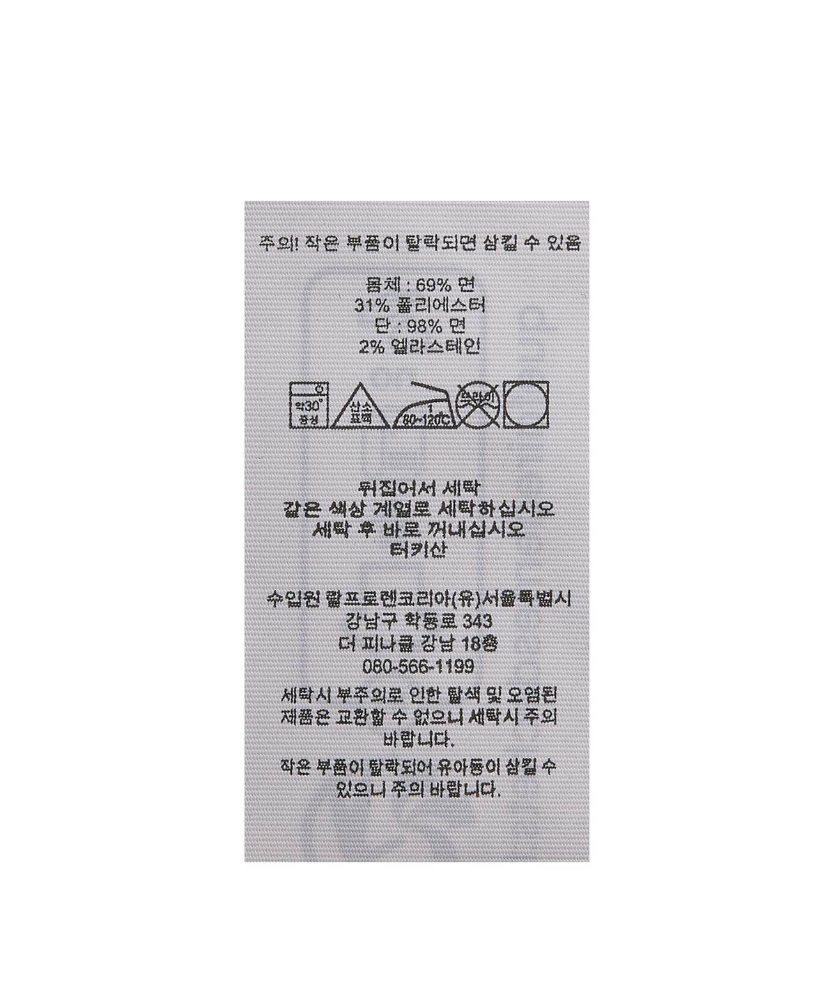 폴로 랄프 로렌(POLO RALPH LAUREN) 더블 니트 카고 조거 팬츠 - 블랙