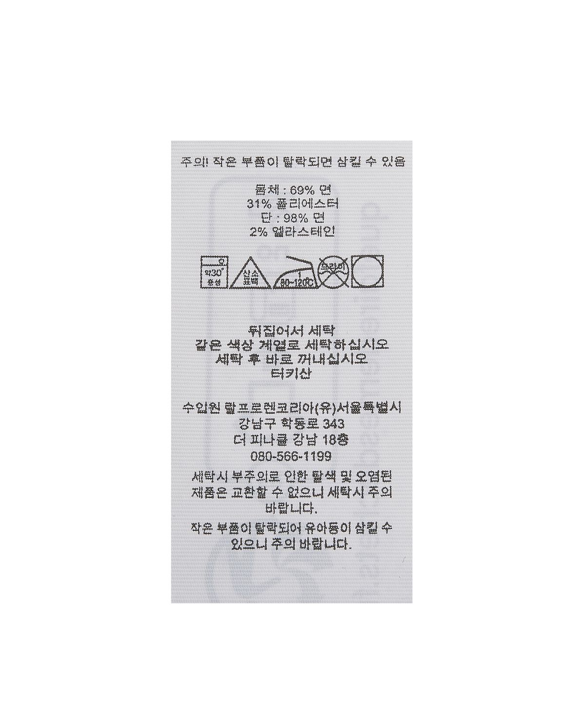 폴로 랄프 로렌(POLO RALPH LAUREN) 더블 니트 카고 조거 팬츠 - 네이비