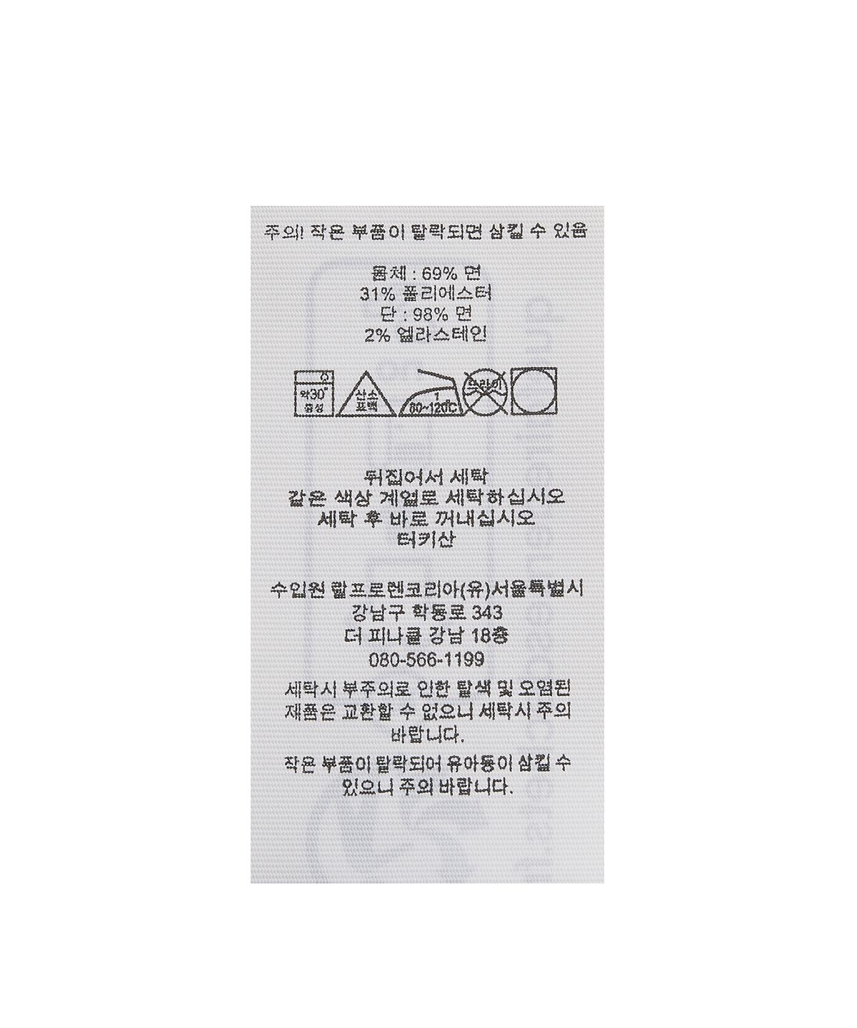 폴로 랄프 로렌(POLO RALPH LAUREN) 더블 니트 카고 조거 팬츠 - 그레이