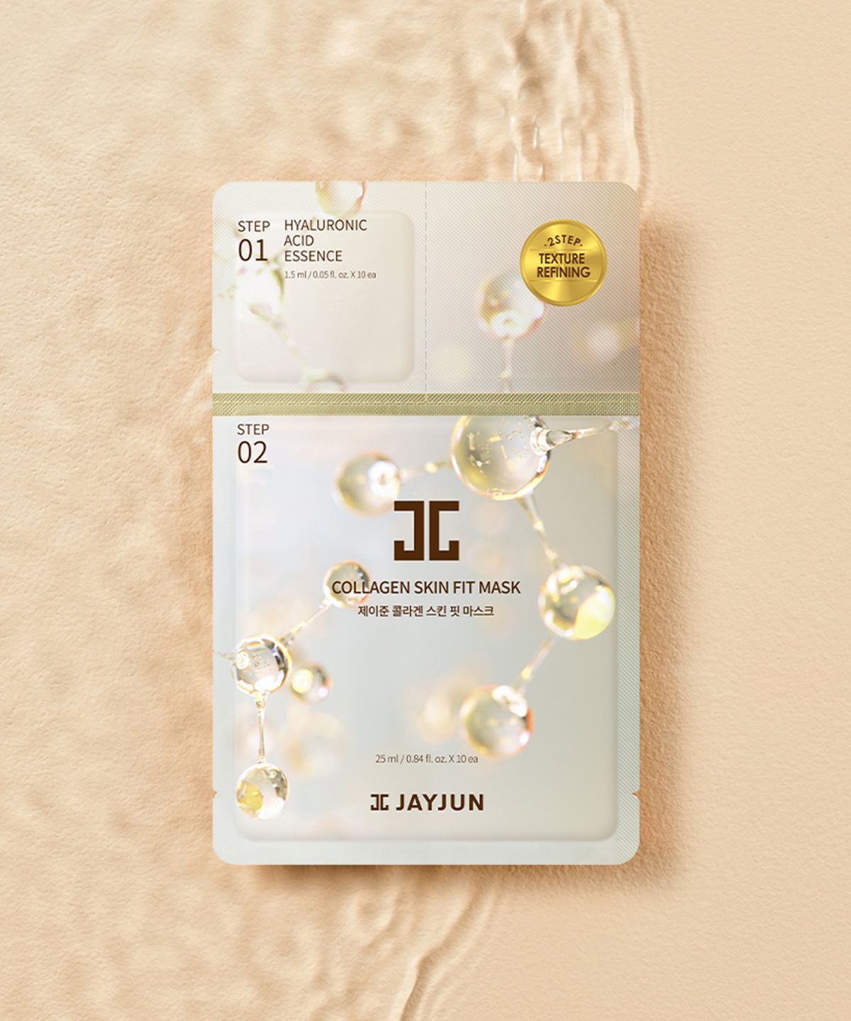 제이준(JAYJUN) [10pack] 콜라겐 스킨 핏 마스크 2STEP (총10매)