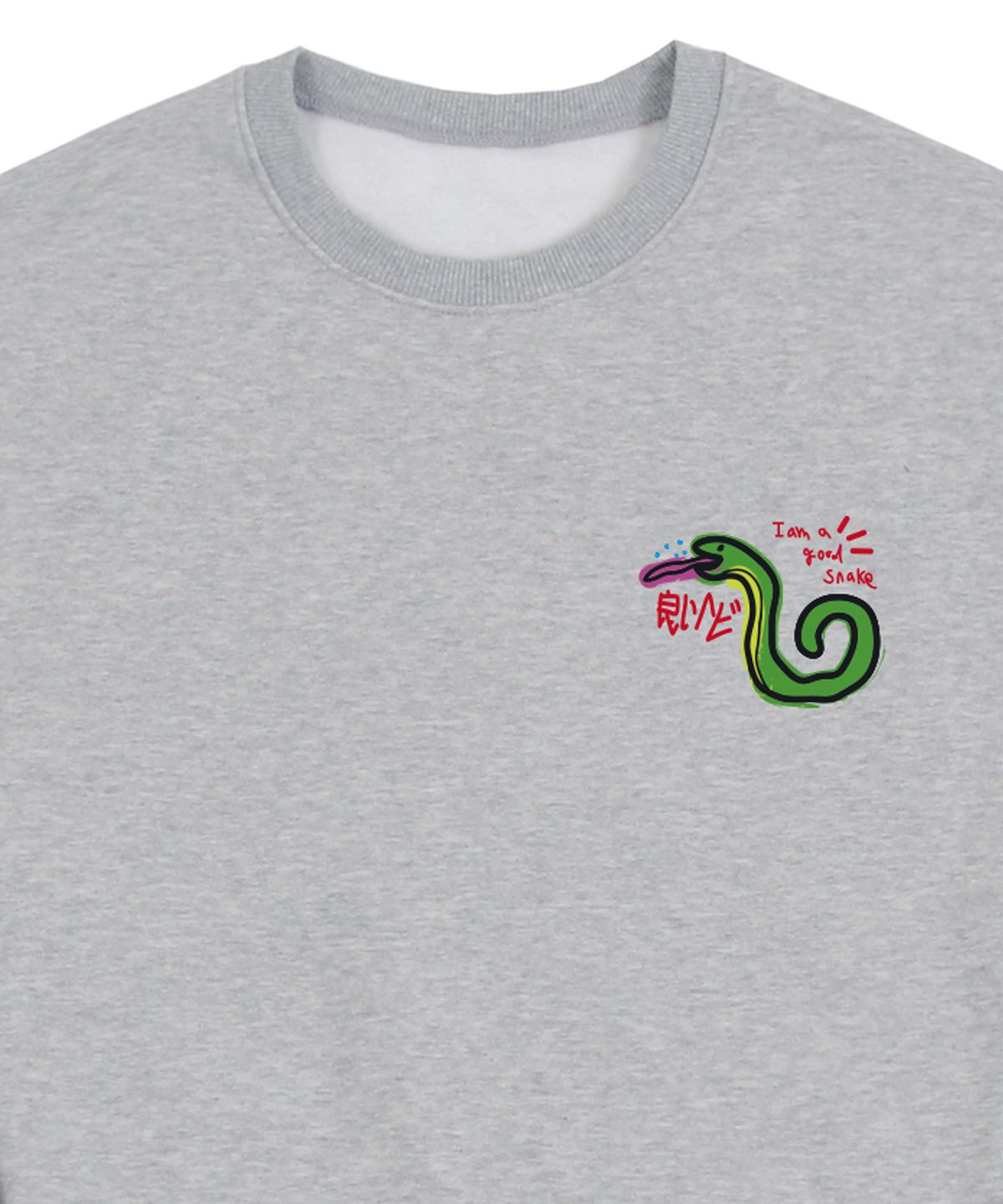 그레이버(GRAVER) [UNISEX]GOOD SNAKE 맨투맨_그레이