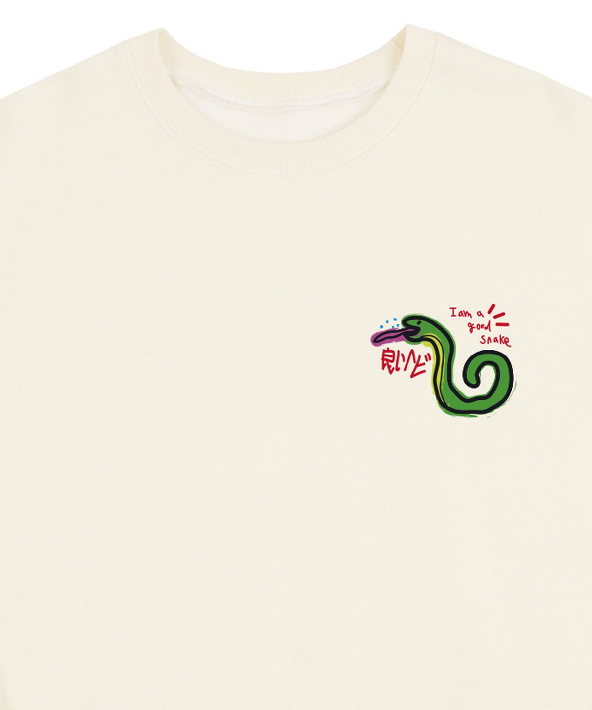 그레이버(GRAVER) [UNISEX]GOOD SNAKE 맨투맨_크림