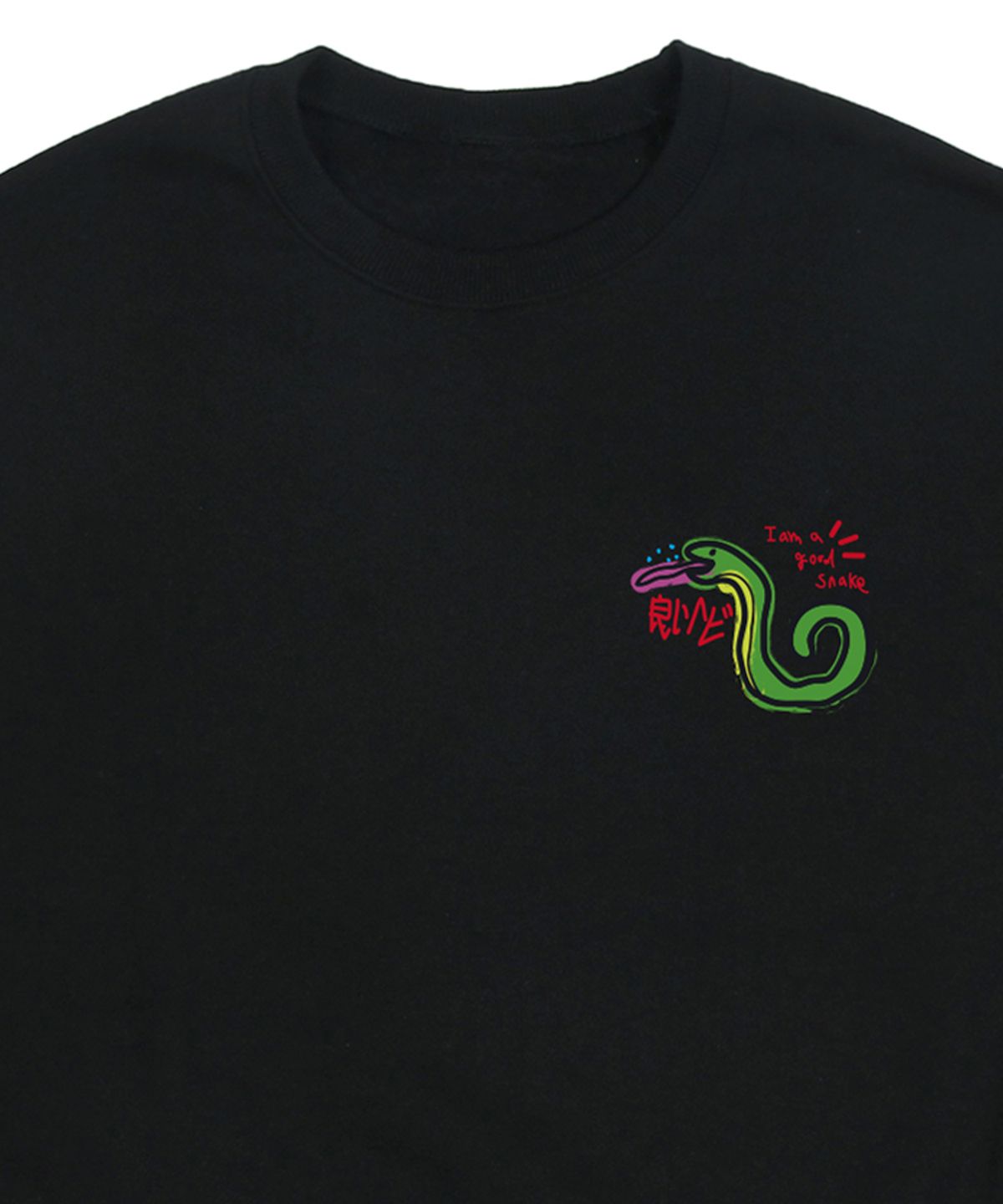 그레이버(GRAVER) [UNISEX]GOOD SNAKE 맨투맨_블랙