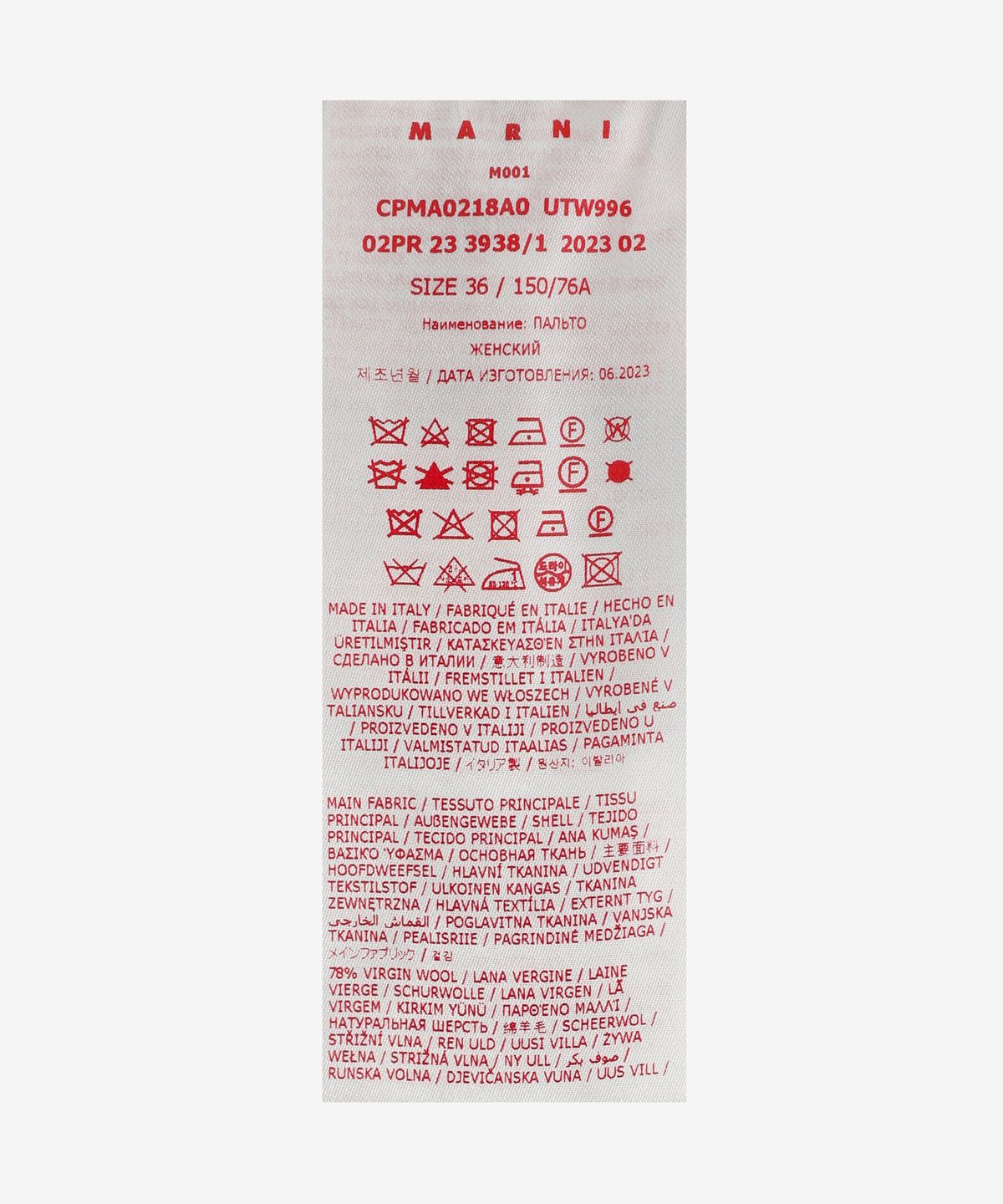 마르니(MARNI) 체크 코트 - 라이트 오렌지 / CPMA0218A0UTW996CHR31