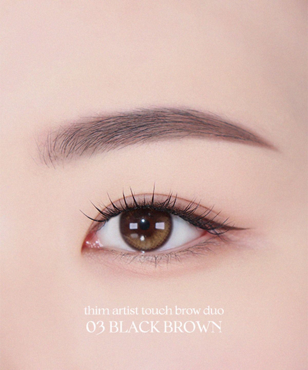띰뷰티(THIM BEAUTY) 띰 아티스트 터치 브로우 듀오 [펜슬] 0.2g / [파우더] 0.4g (3Colors)