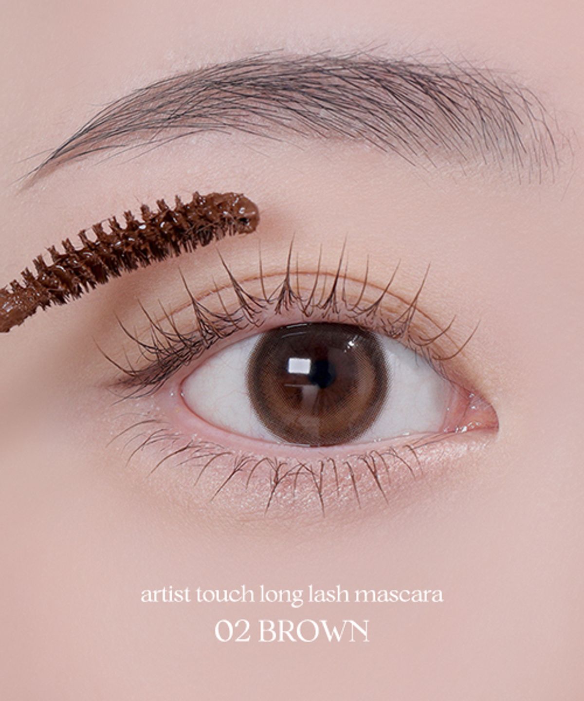띰뷰티(THIM BEAUTY) 띰 아티스트 터치 롱래쉬 마스카라
