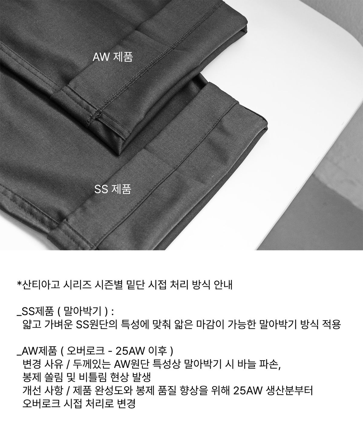 어나더 오피스(ANOTHER OFFICE) [AW] Santiago Slacks (Heather Gray)