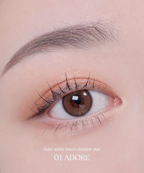 MUSINSA公式 | THIM BEAUTY アーティストタッチアイシャドウデュオ (7