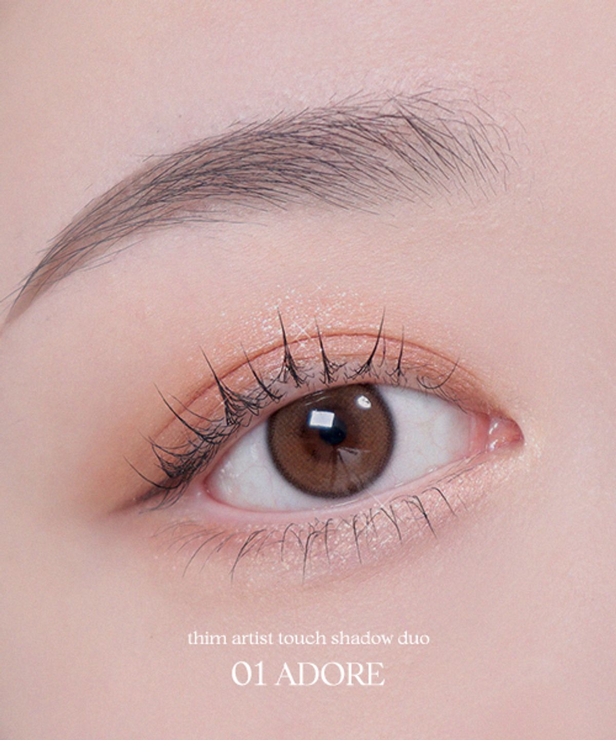 띰뷰티(THIM BEAUTY) 띰 아티스트 터치 섀도우 듀오 [스틱] 0.7g / [파우더] 0.5g (7Colors)