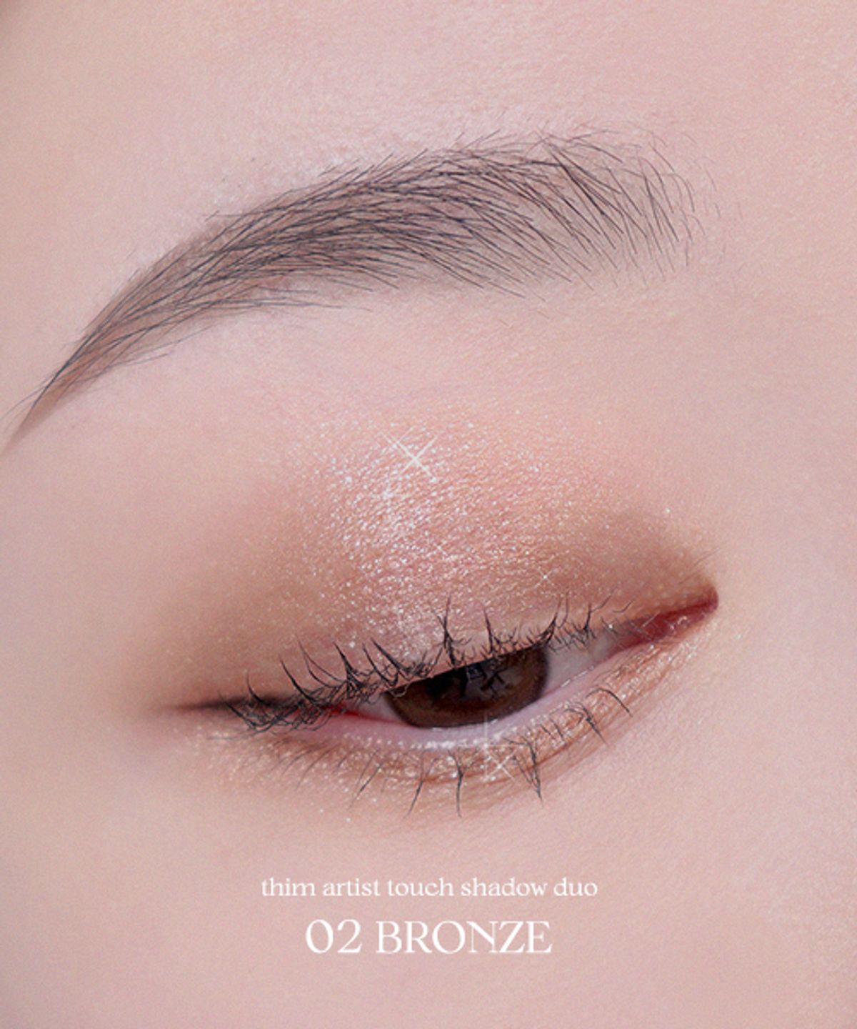 띰뷰티(THIM BEAUTY) 띰 아티스트 터치 섀도우 듀오 [스틱] 0.7g / [파우더] 0.5g (7Colors)