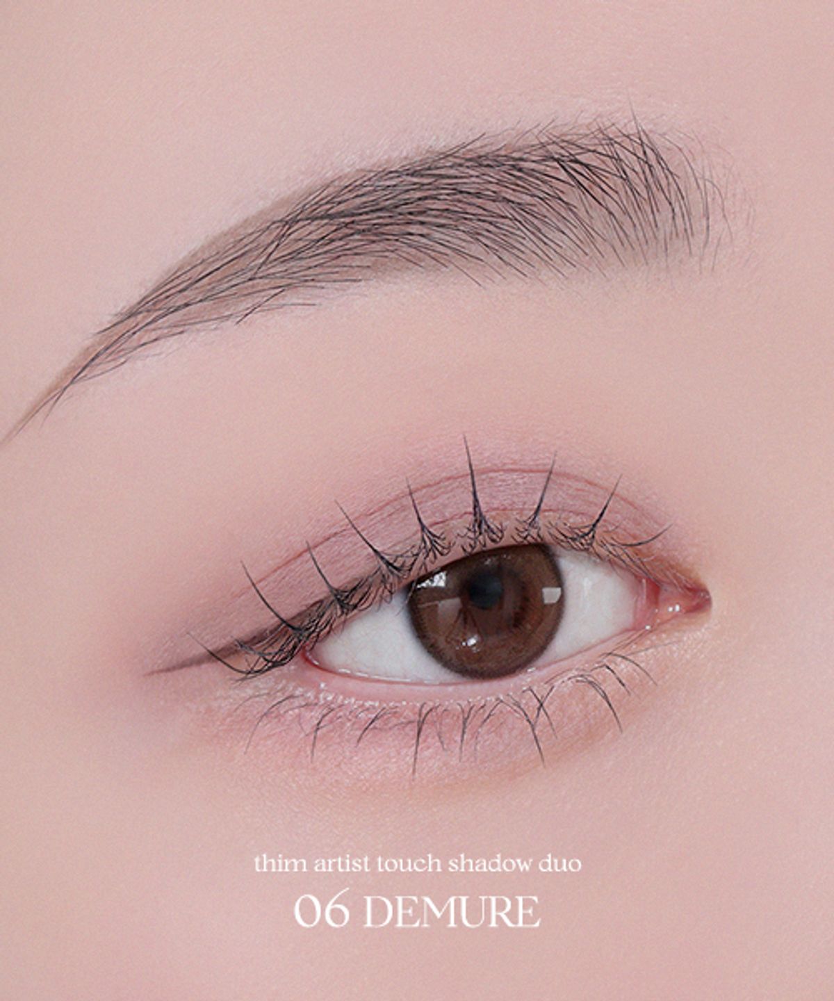 띰뷰티(THIM BEAUTY) 띰 아티스트 터치 섀도우 듀오 [스틱] 0.7g / [파우더] 0.5g (7Colors)
