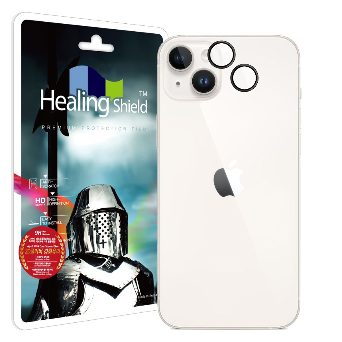 힐링쉴드(HEALINGSHIELD) 아이폰14 플러스 카메라렌즈 프레임 강화유리필름 블랙