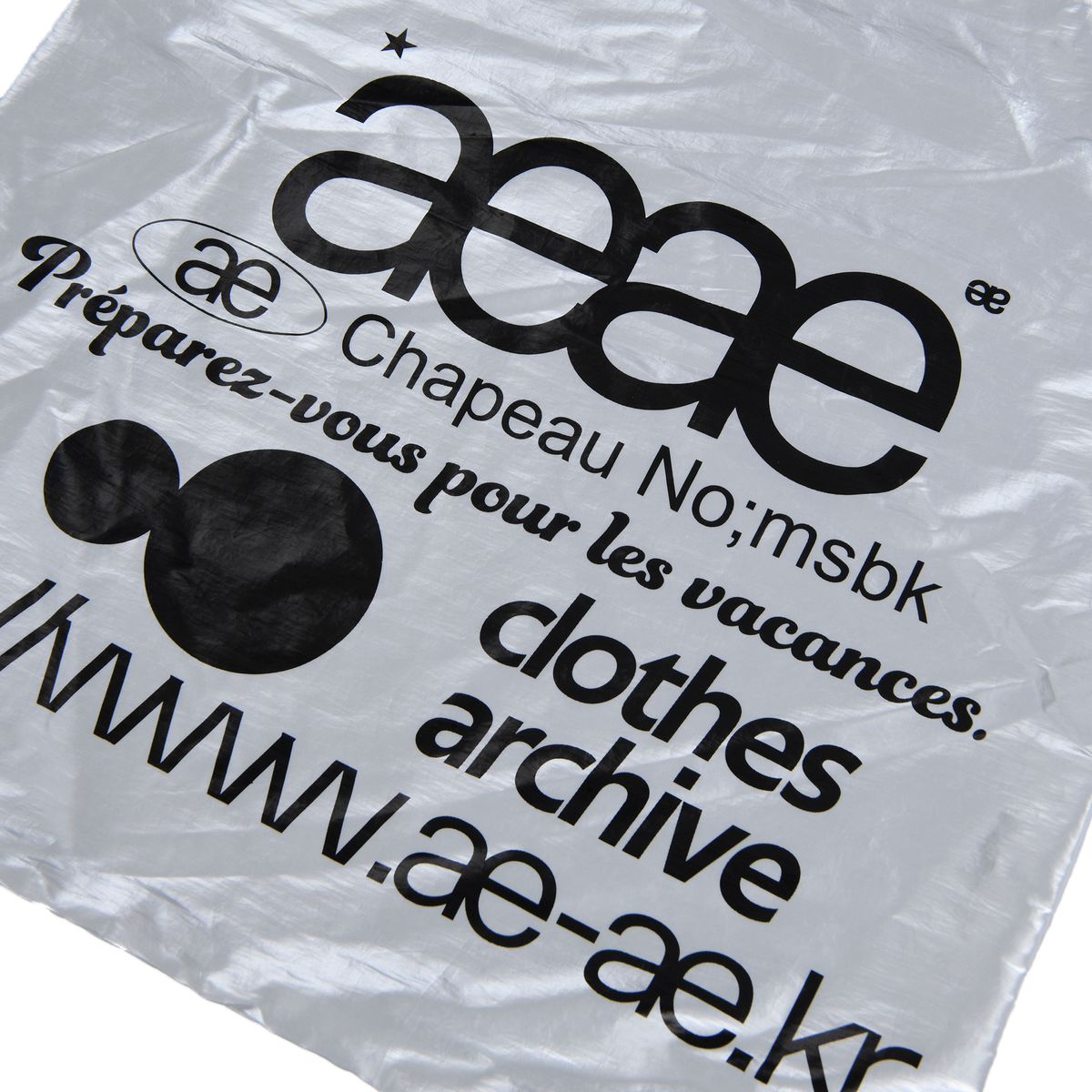 에이이에이이(AEAE) Web Logo Gym Sack -[SILVER]
