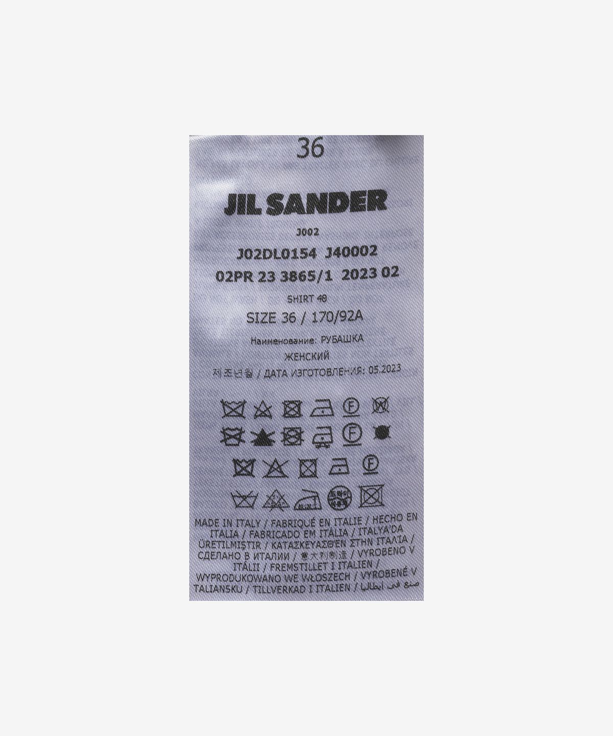질 샌더(JIL SANDER) 웨이스트 스트링 울 셔츠 - 블랙 / J02DL0154J40002001