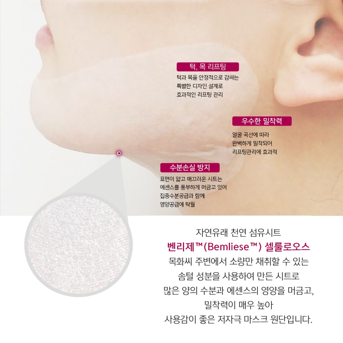 벨라컨투어(VELACONTOUR) 벨라컨투어 목주름 팩 패치 10매 + 리프팅마스크팩 1매 , 넥크림 7g1개