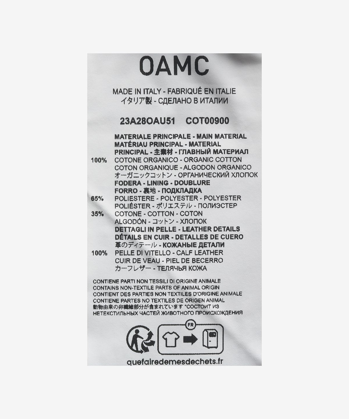 오에이엠씨(OAMC) 센티넬 데님 팬츠 - 스톤 그레이 / 23A28OAU51TCOT00900020