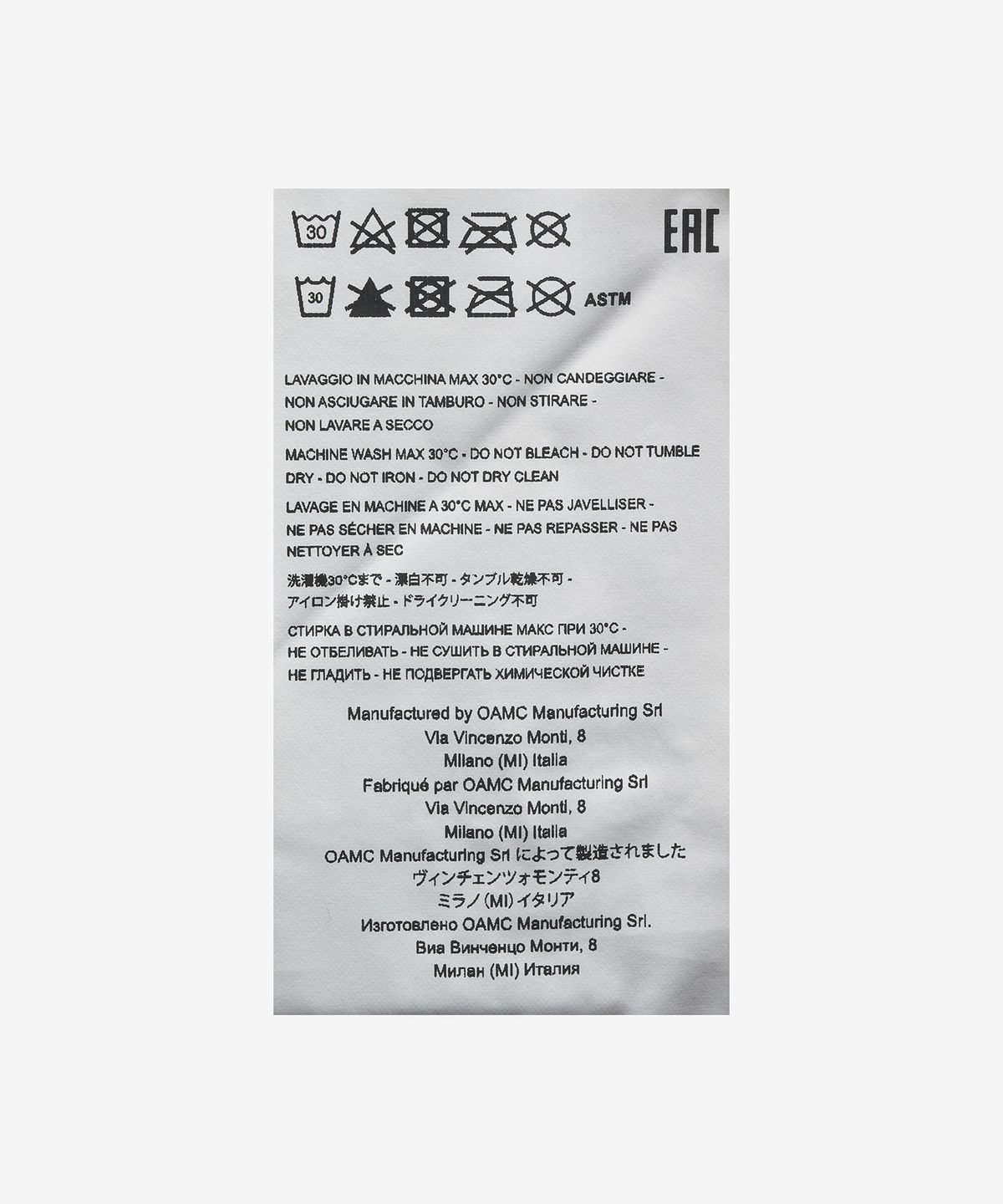 오에이엠씨(OAMC) 센티넬 데님 팬츠 - 스톤 그레이 / 23A28OAU51TCOT00900020
