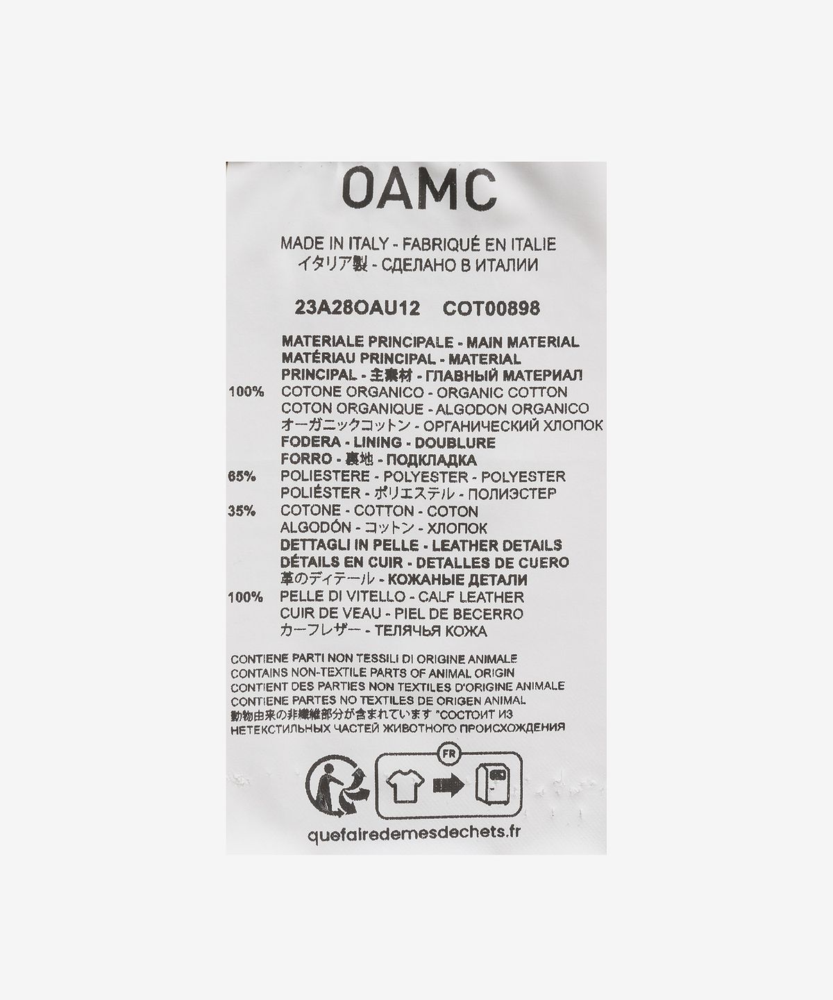 오에이엠씨(OAMC) 시에라 포켓 셔츠 - 내추럴 화이트 / 23A28OAU12COT00898108