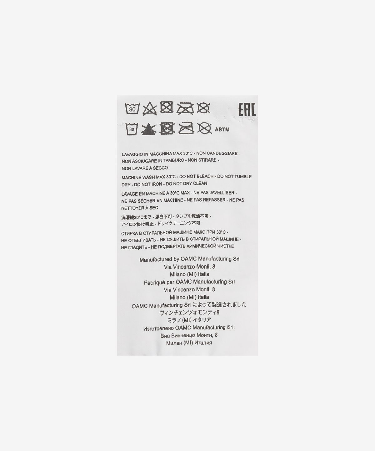 오에이엠씨(OAMC) 시에라 포켓 셔츠 - 내추럴 화이트 / 23A28OAU12COT00898108