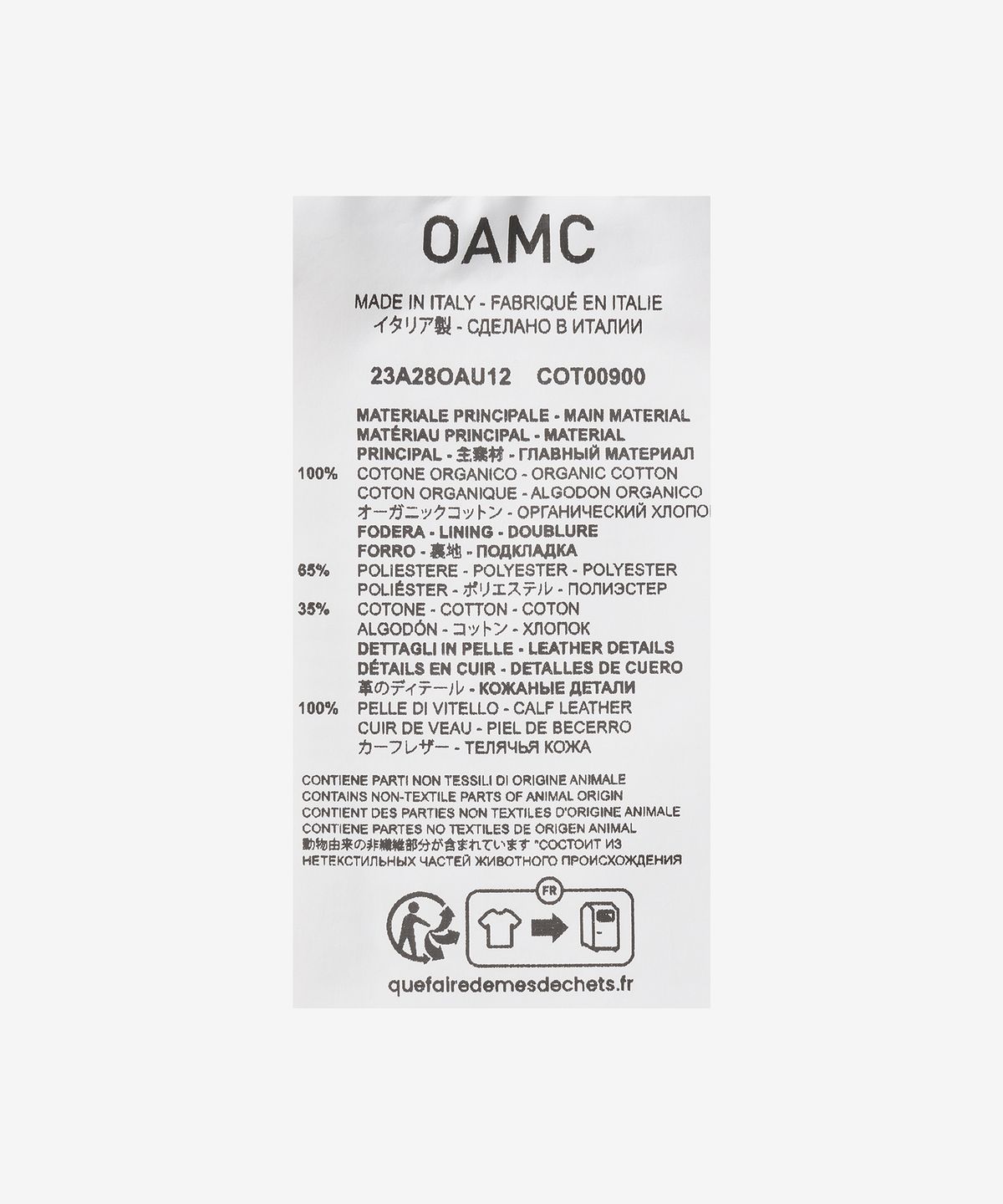 오에이엠씨(OAMC) 시에라 포켓 데님 셔츠 - 스톤 그레이 / 23A28OAU12TCOT00900020