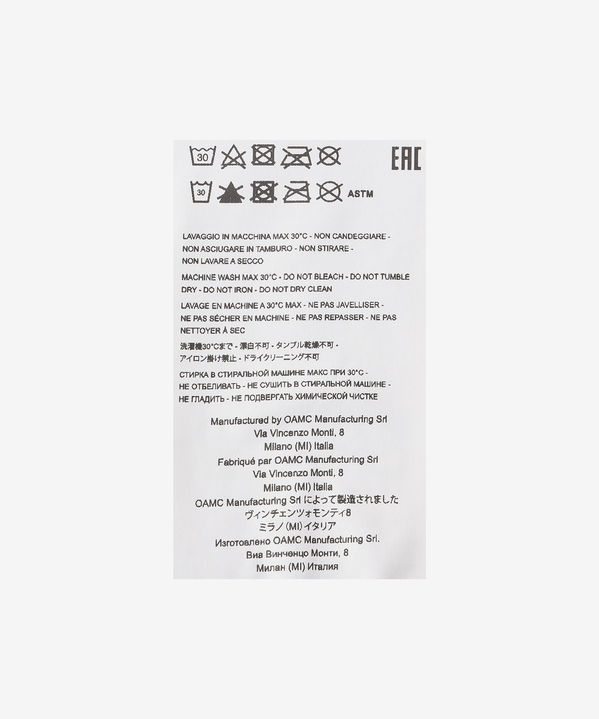 오에이엠씨(OAMC) 시에라 포켓 데님 셔츠 - 스톤 그레이 / 23A28OAU12TCOT00900020