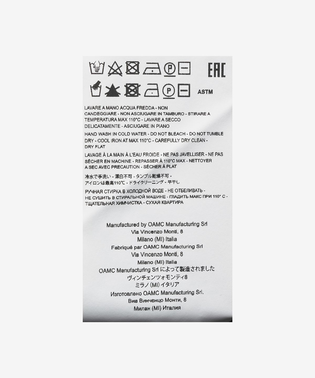 오에이엠씨(OAMC) 휘슬러 로고 니트 - 스톤 그레이 / 23A28OAK07FLTOA007020