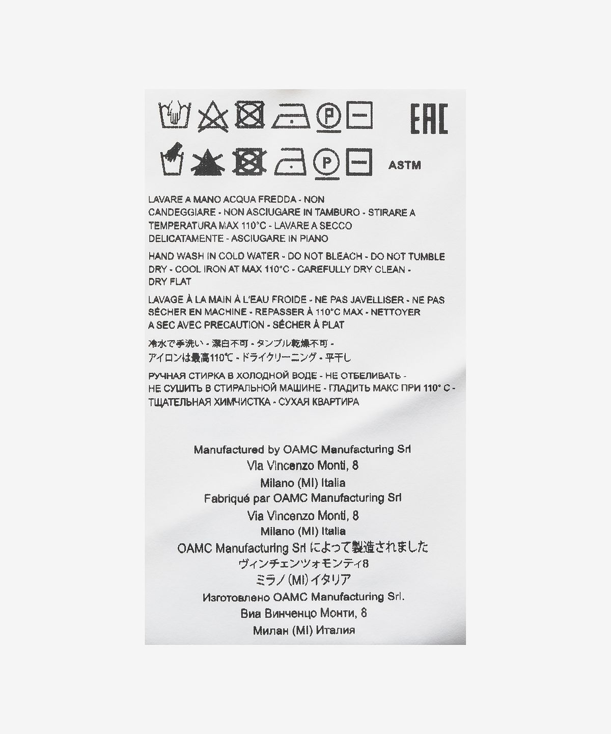 오에이엠씨(OAMC) 휘슬러 로고 니트 - 내추럴 화이트 / 23A28OAK07FLTOA007108
