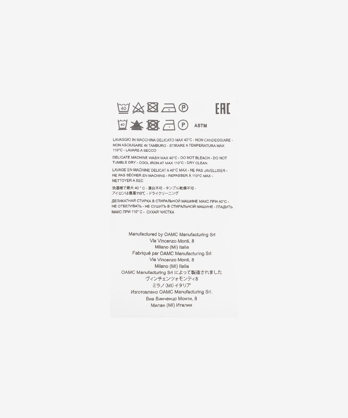 오에이엠씨(OAMC) 이안 셔츠 - 블랙 / 23A28OAU58PESOA009001