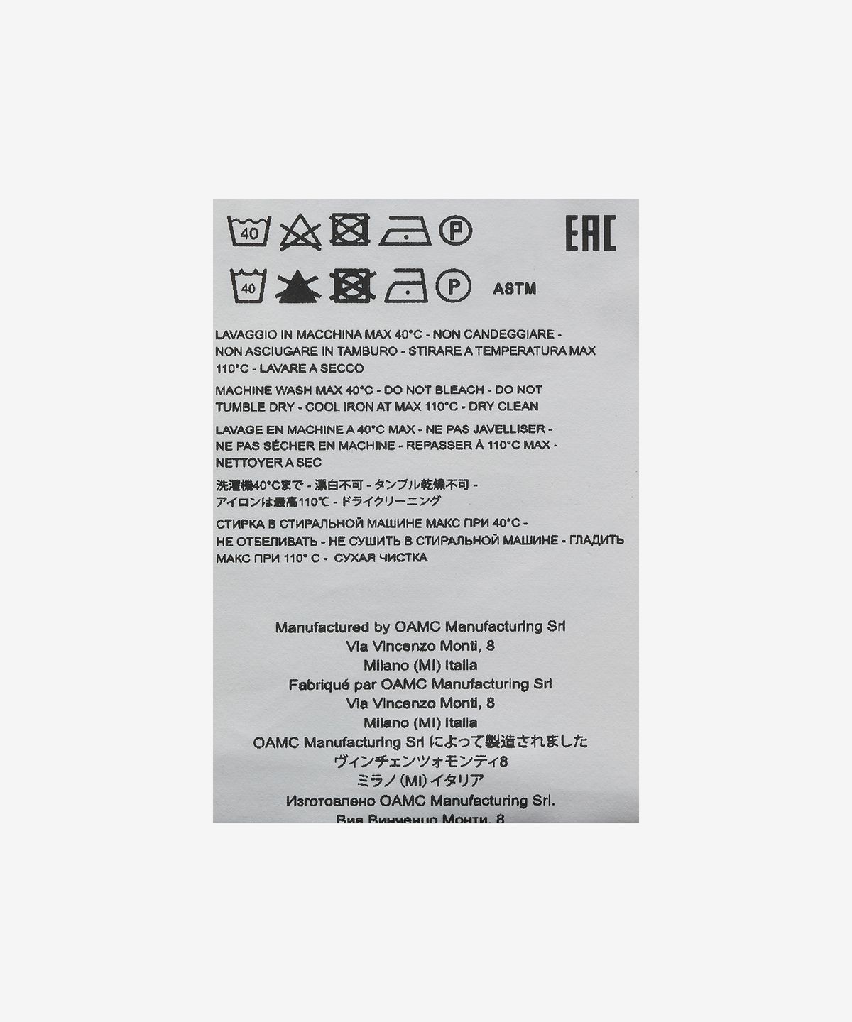 오에이엠씨(OAMC) 타이가 셔츠 - 블랙 / 23A28OAU74PES00468001