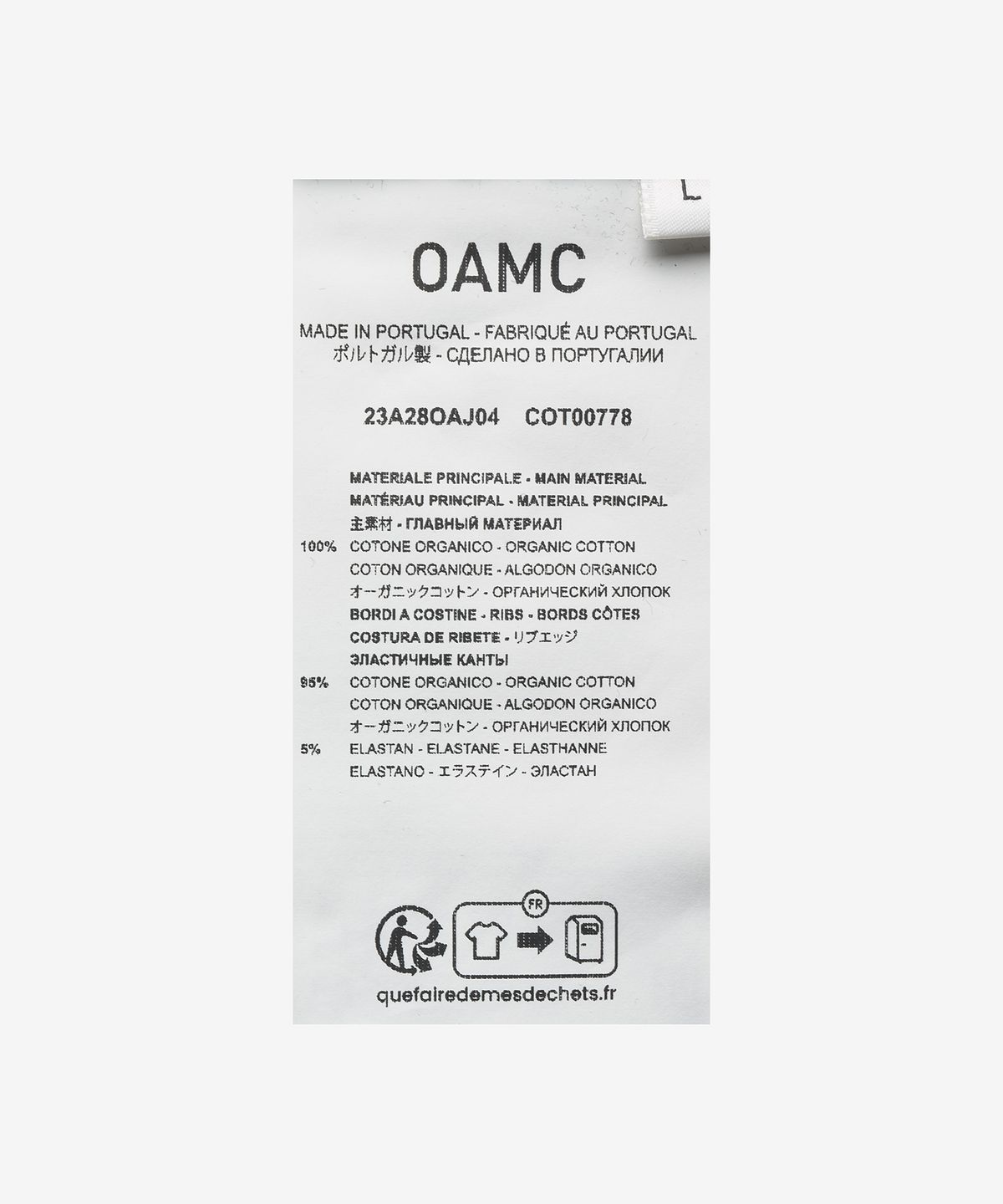 오에이엠씨(OAMC) 놈 후드 - 블랙 / 23A28OAJ04COT00778001