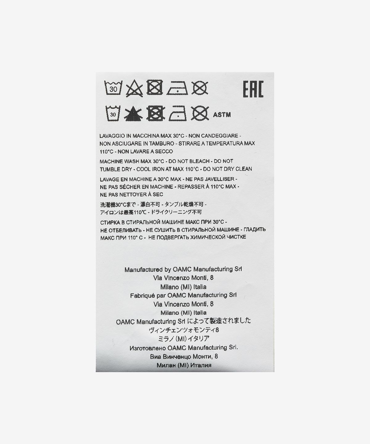 오에이엠씨(OAMC) 놈 후드 - 블랙 / 23A28OAJ04COT00778001