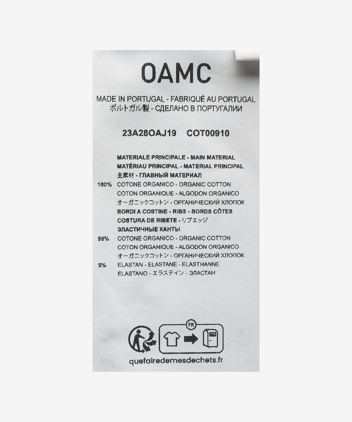 오에이엠씨(OAMC) 슬라임 그래픽 프린트 후드 - 블랙 / 23A28OAJ19COT00910001