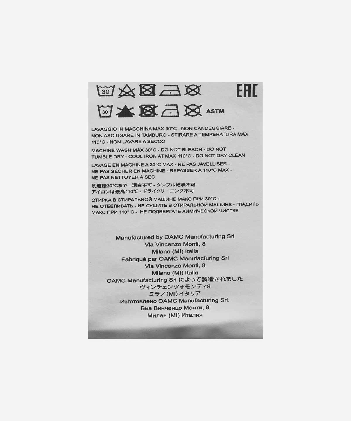 오에이엠씨(OAMC) 슬라임 그래픽 프린트 후드 - 오프 화이트 / 23A28OAJ19COT00910101