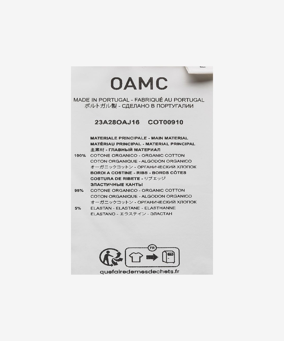 오에이엠씨(OAMC) 월드 체스트 로고 후드 - 코퍼 / 23A28OAJ16COT00910633