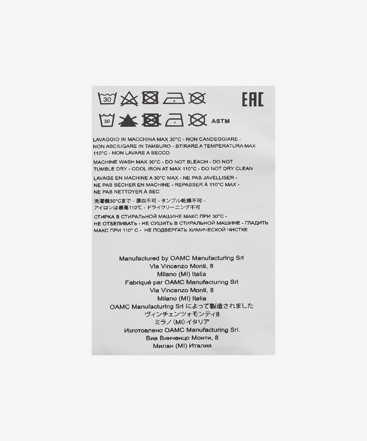 오에이엠씨(OAMC) 월드 체스트 로고 후드 - 코퍼 / 23A28OAJ16COT00910633