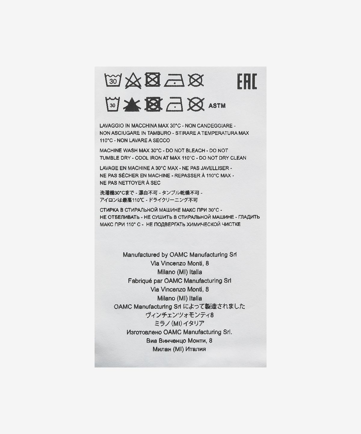 오에이엠씨(OAMC) 링스 그래픽 프린트 반소매 티셔츠 - 미드나잇 블루 / 23A28OAJ13COT00912456