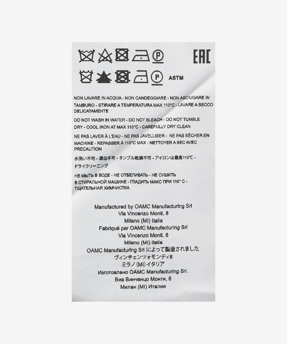 오에이엠씨(OAMC) 마크 그래픽 프린트 셔츠 - 블랙 / 23A28OAU56COT00909001